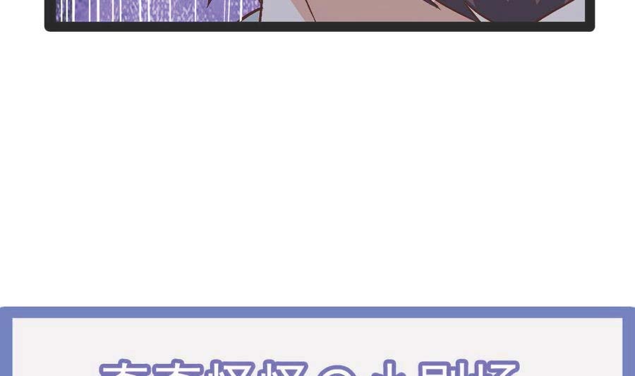 Rebirth Into the Strongest Immortal Cultivator chapter 56